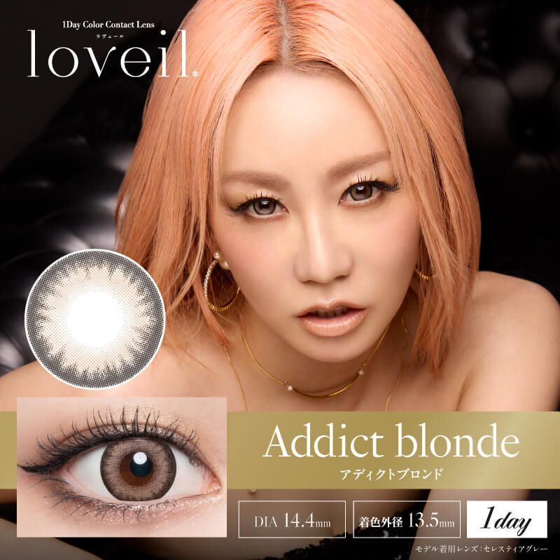 Loveil 1 day (Addict Blonde) (10片)