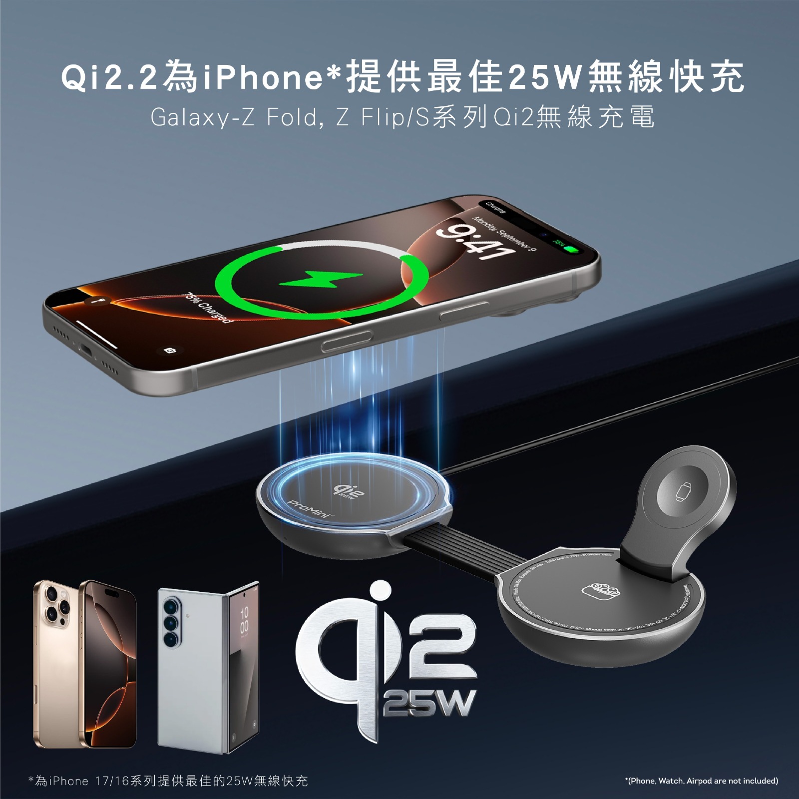 MAGIC-PRO ProMini MagW5C 35W Qi2.2認證•三合一便攜無線快充座連火牛