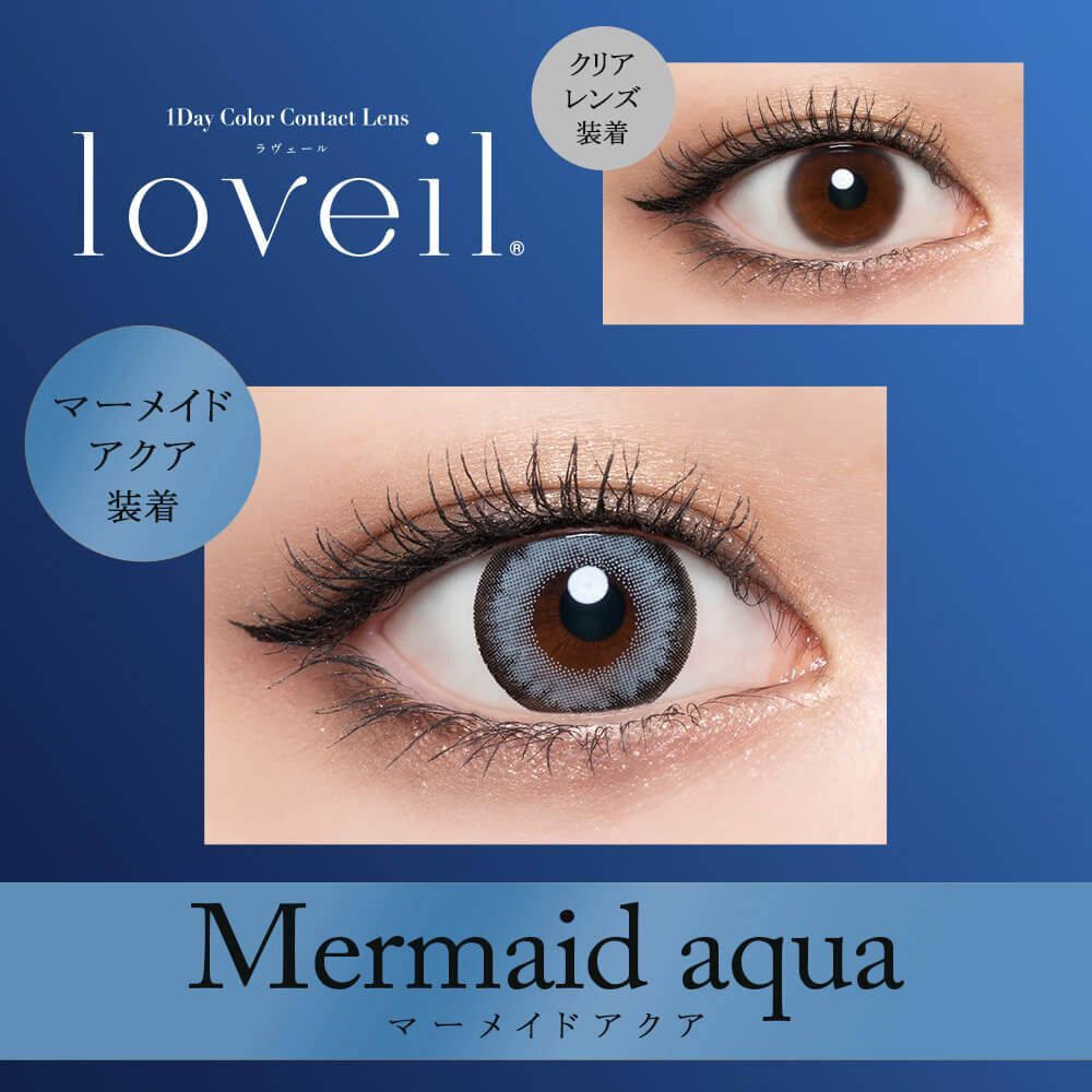 Loveil 1 day (Mermaid Aqua) (10片)
