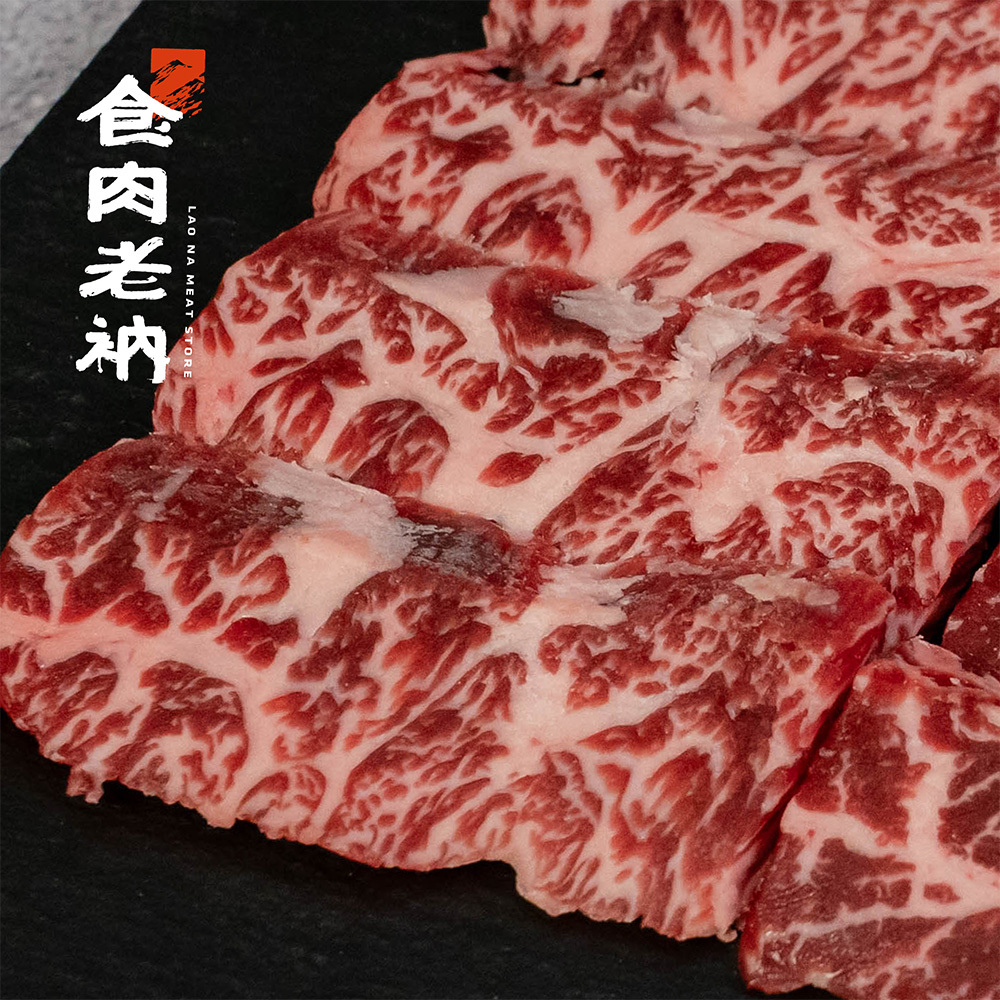 澳洲和牛 橫膈膜精修燒肉片 100g【進階會員價 330元】