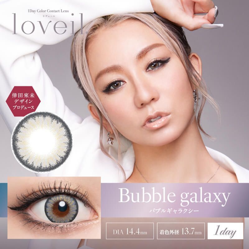 Loveil 1 day (Bubble Galaxy) (10片)