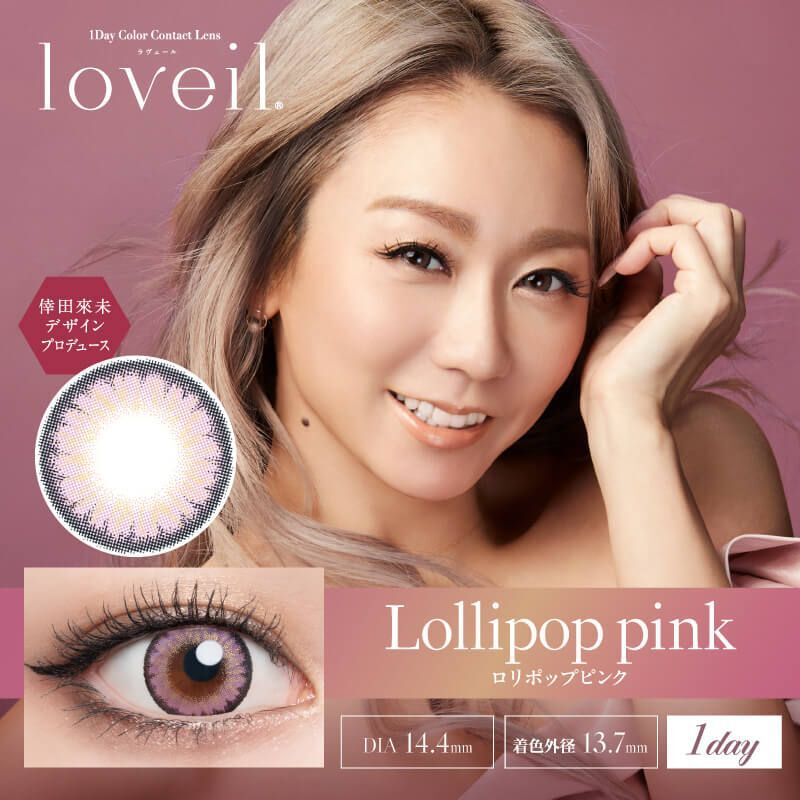Loveil 1 day (Lollipop Pink) (10片)