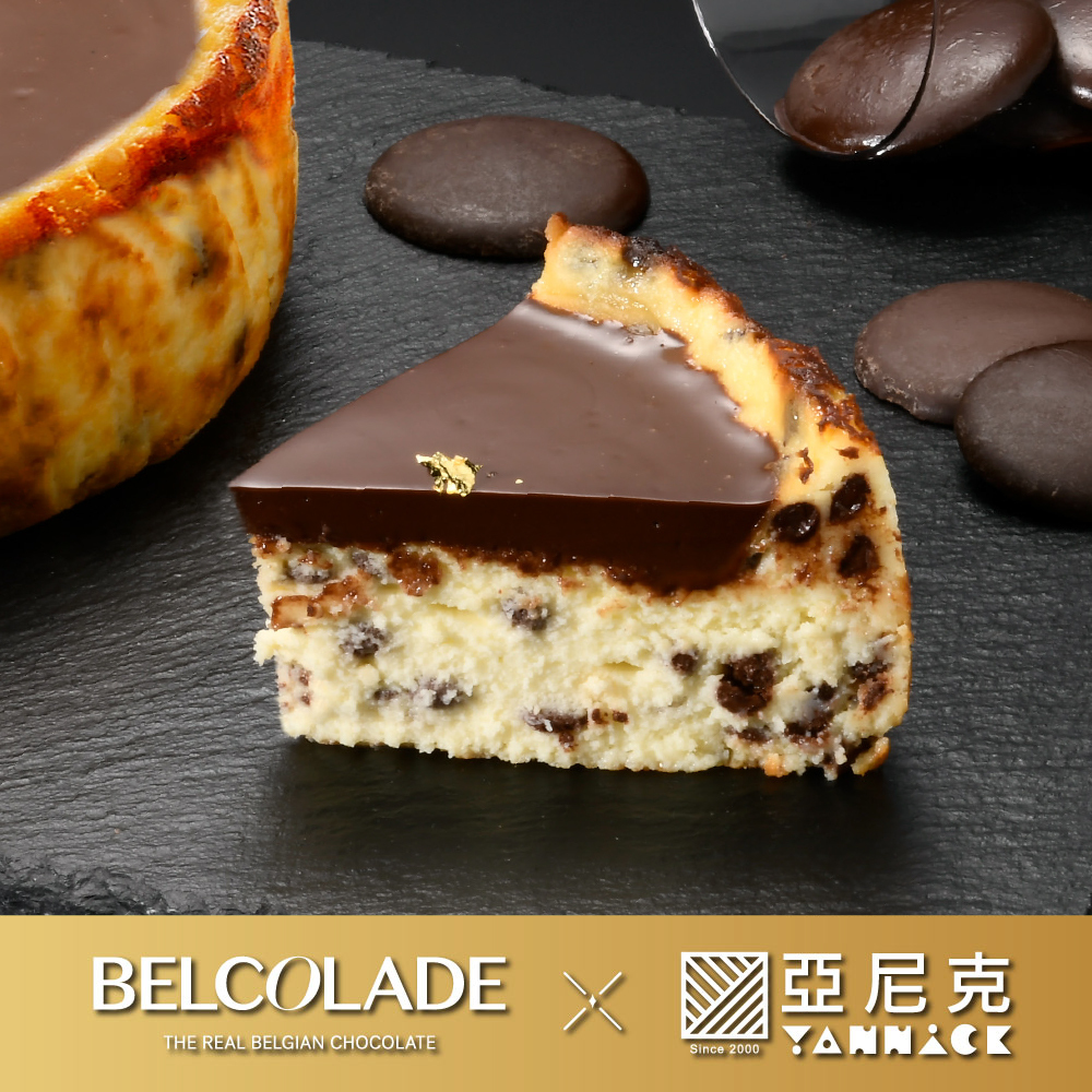 貝可拉極濃巧克力巴斯克