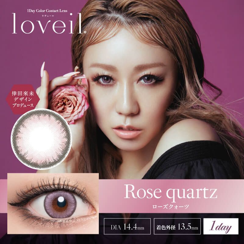 Loveil 1 day (Rose Quartz) (10片)