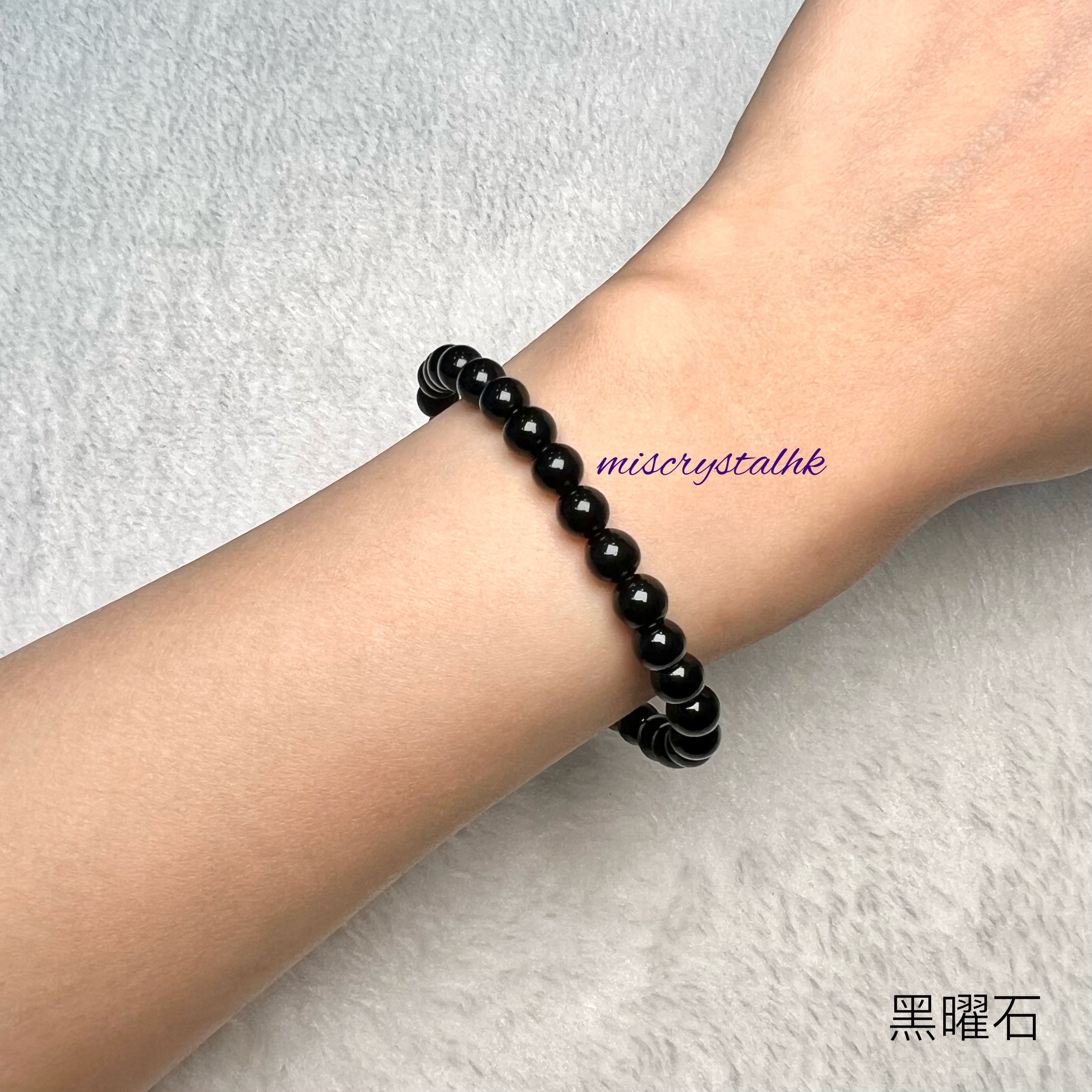 黑曜石 6mm #B639B