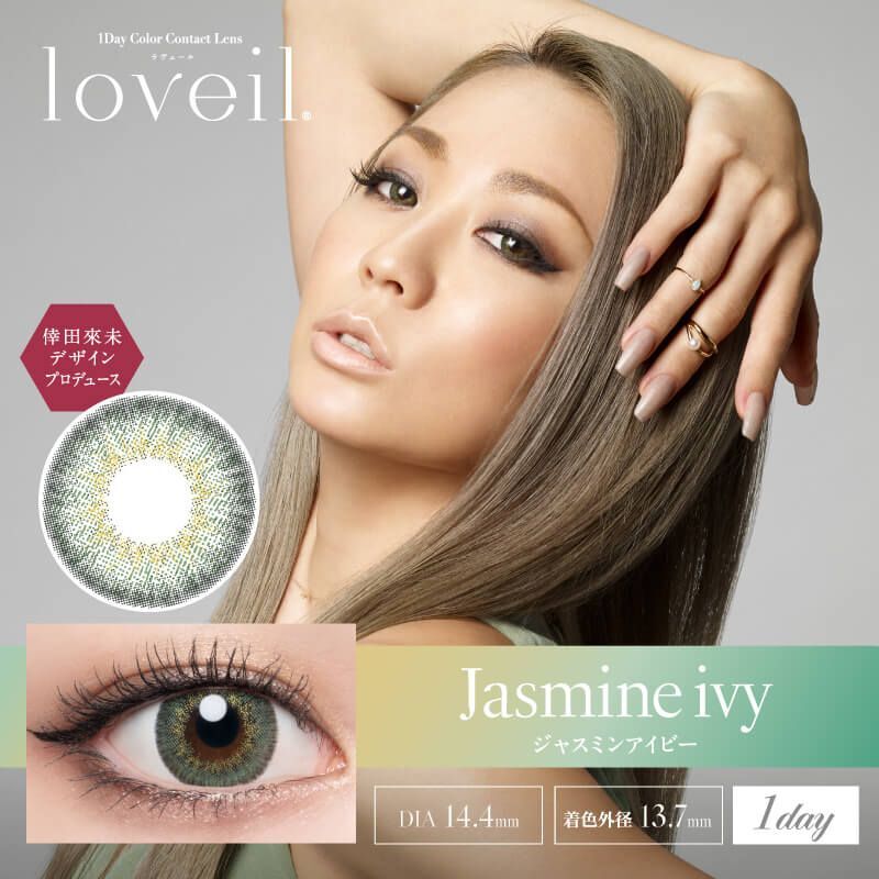 Loveil 1 day (Jasmine Ivy) (10片)