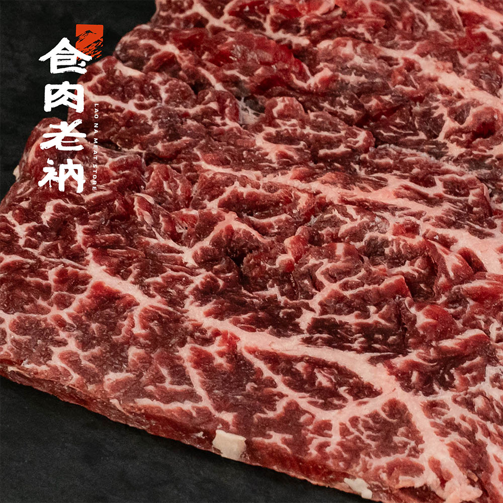 澳洲和牛 厚裙肉(封門柳)涮肉片 150g【進階會員價 410元】