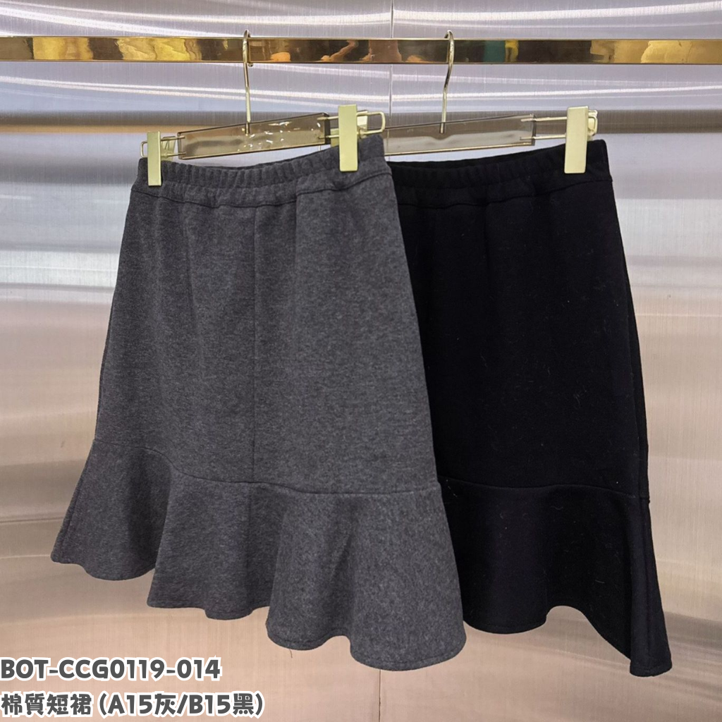 BOT-CCG0119-014 棉質短裙 (A15灰/B15黑)