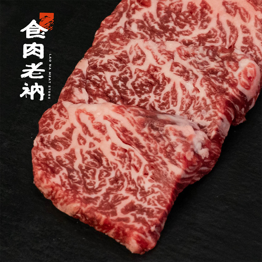 澳洲M9和牛 後腰翼板精修燒肉片 100g【進階會員價 350元】
