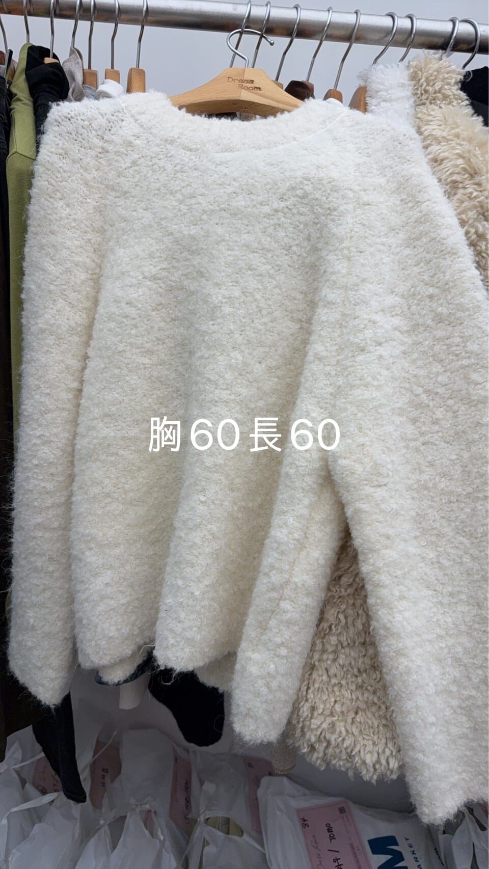 DR5444 羊毛可愛毛衣 *特價* (優惠碼同充值購物金不適用)