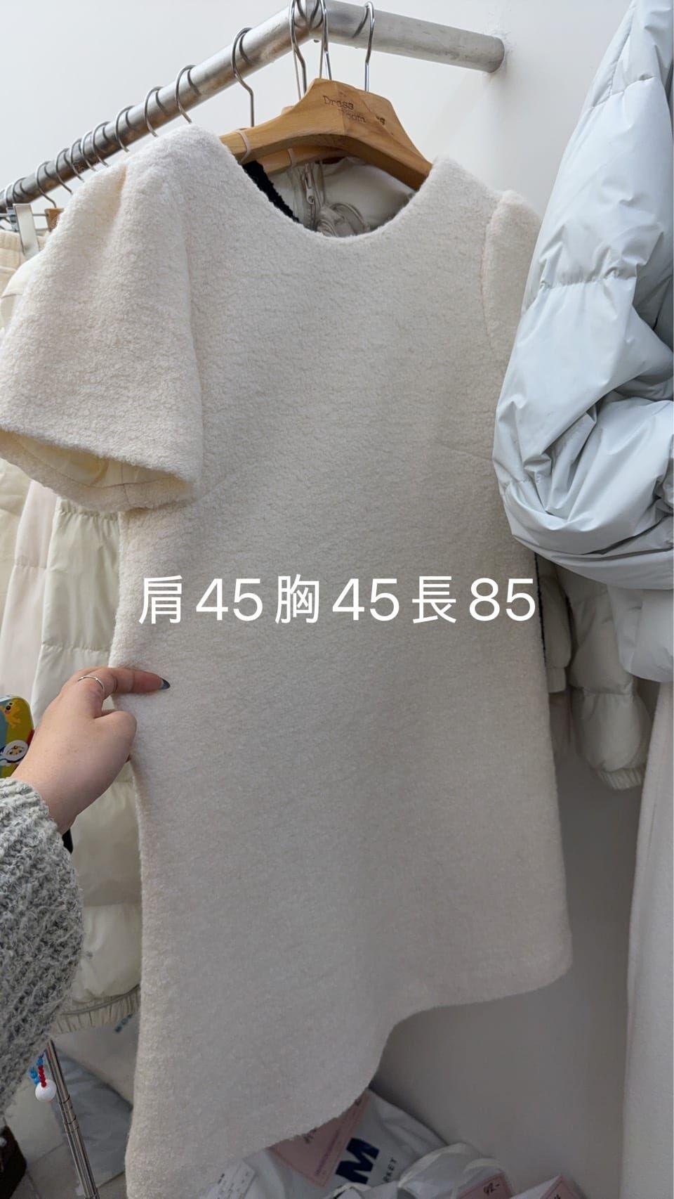 DR5442 羊毛圈圈紗短袖連身裙 *特價* (優惠碼同充值購物金不適用)