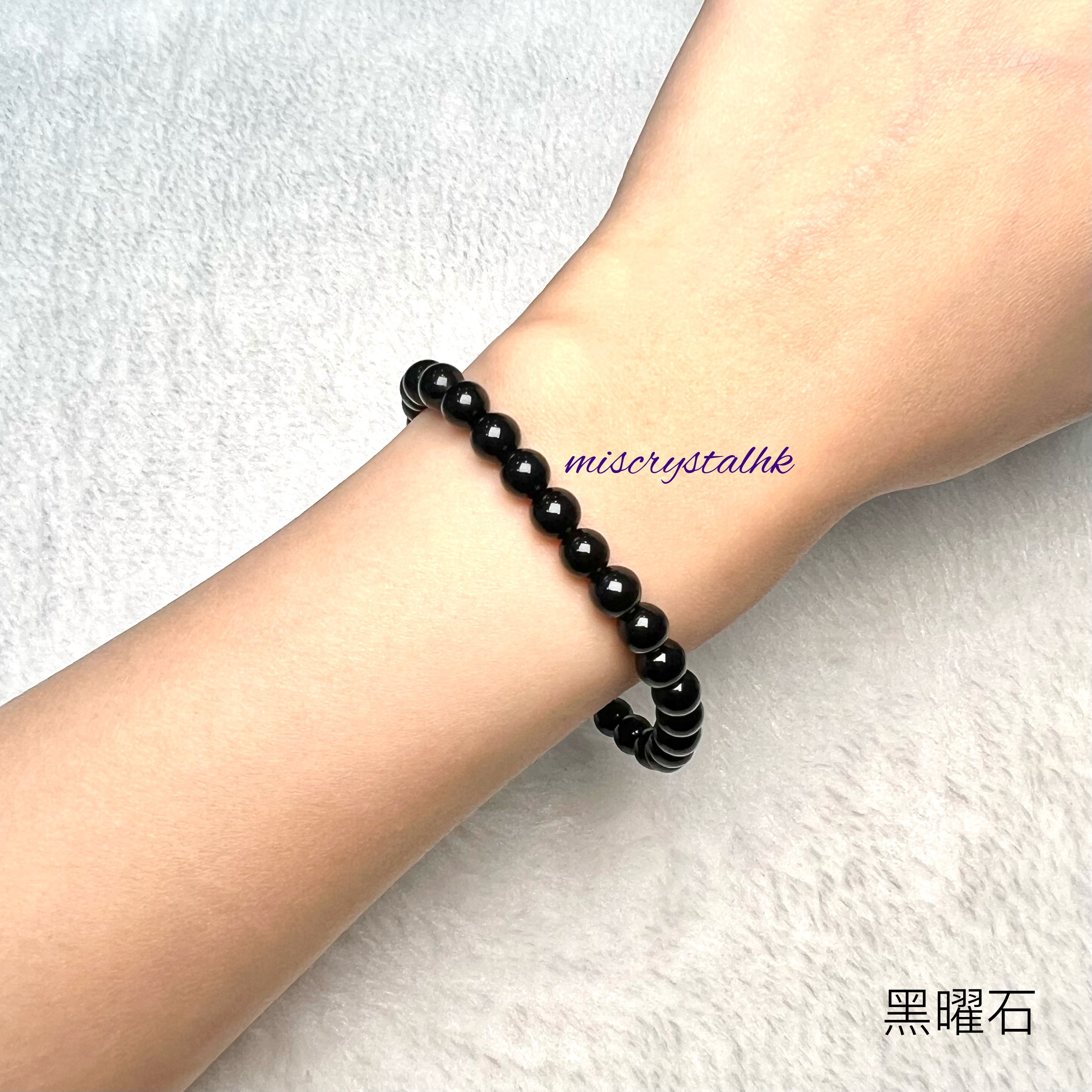 黑曜石 6mm #B639C