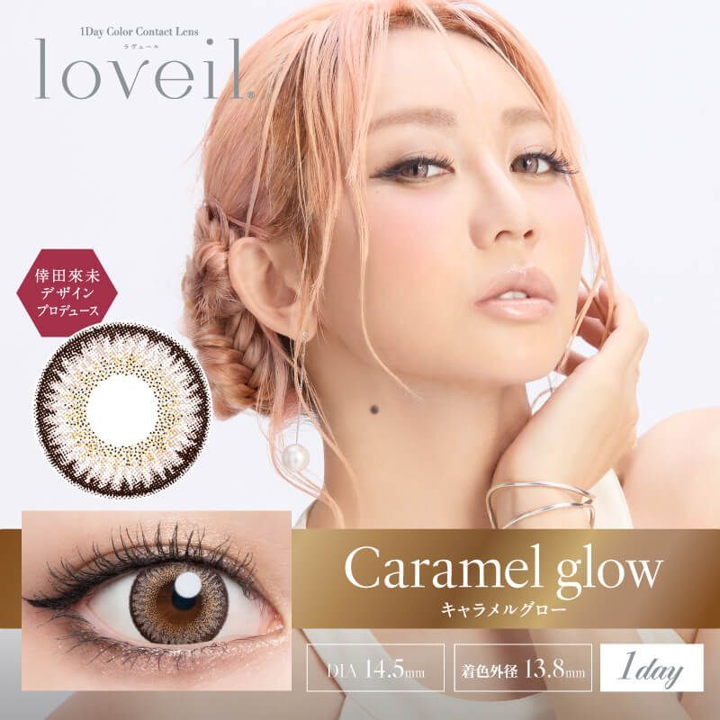 Loveil 1 day (Caramel Glow) (10片)