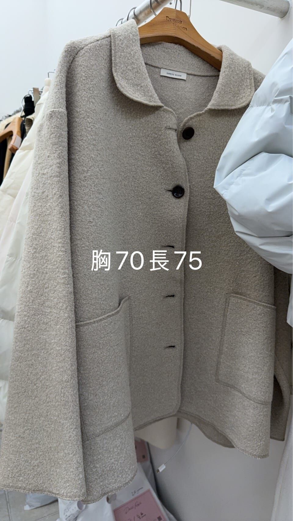 DR5440 軟綿綿羊毛外套 *特價* (優惠碼同充值購物金不適用)