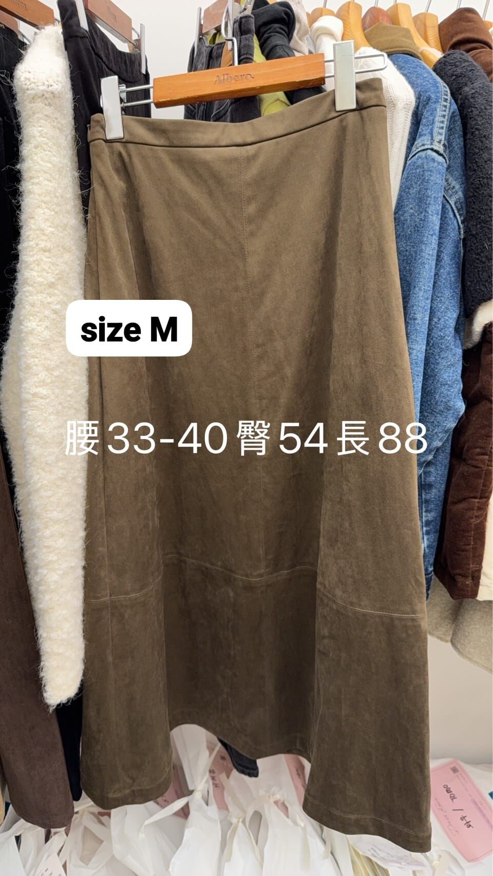 DR5437 麂皮車線半裙 *特價* (優惠碼同充值購物金不適用)