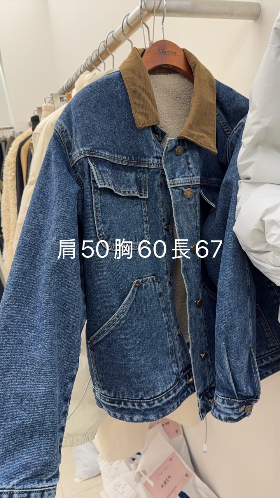 DR5433 復古拼絨領牛仔外套 - S *特價* (優惠碼同充值購物金不適用)