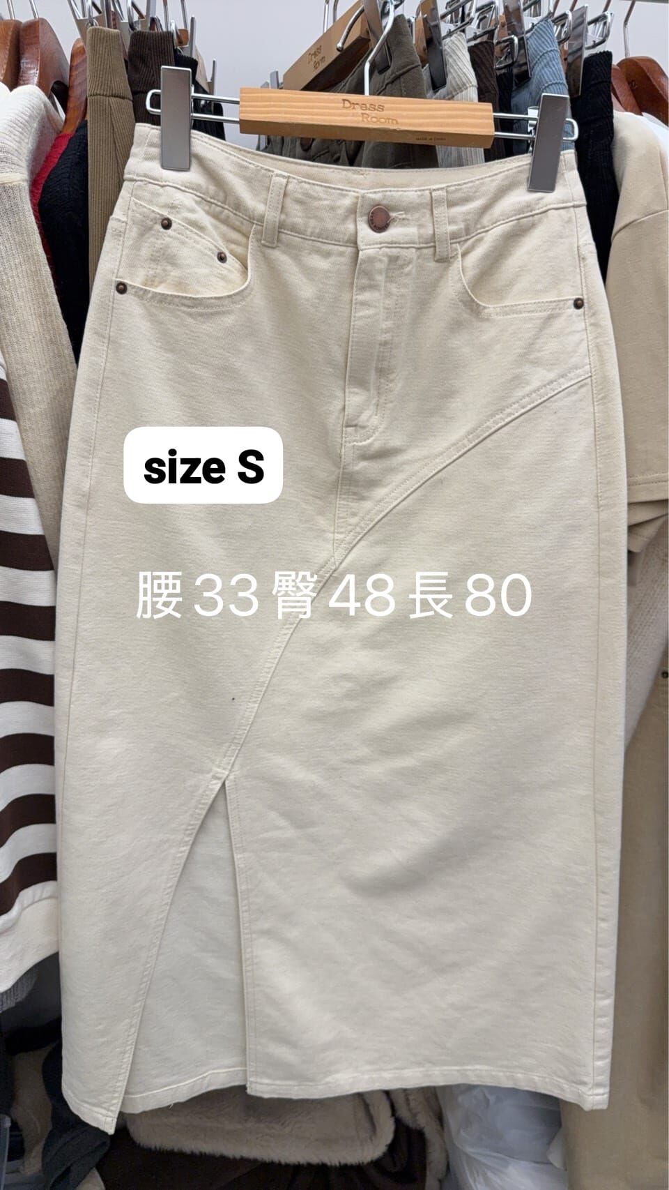 DR5419 開衩A字長裙 *特價* (優惠碼同充值購物金不適用)