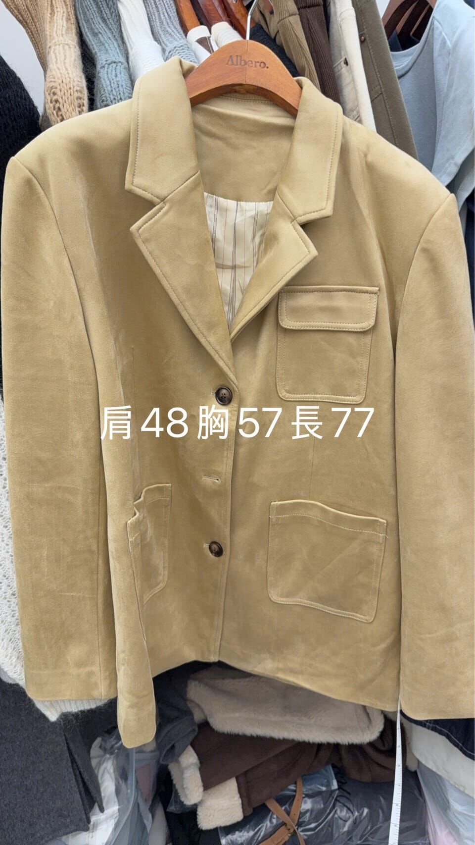 DR5411 麂皮西裝款外套 - Beige *特價* (優惠碼同充值購物金不適用)