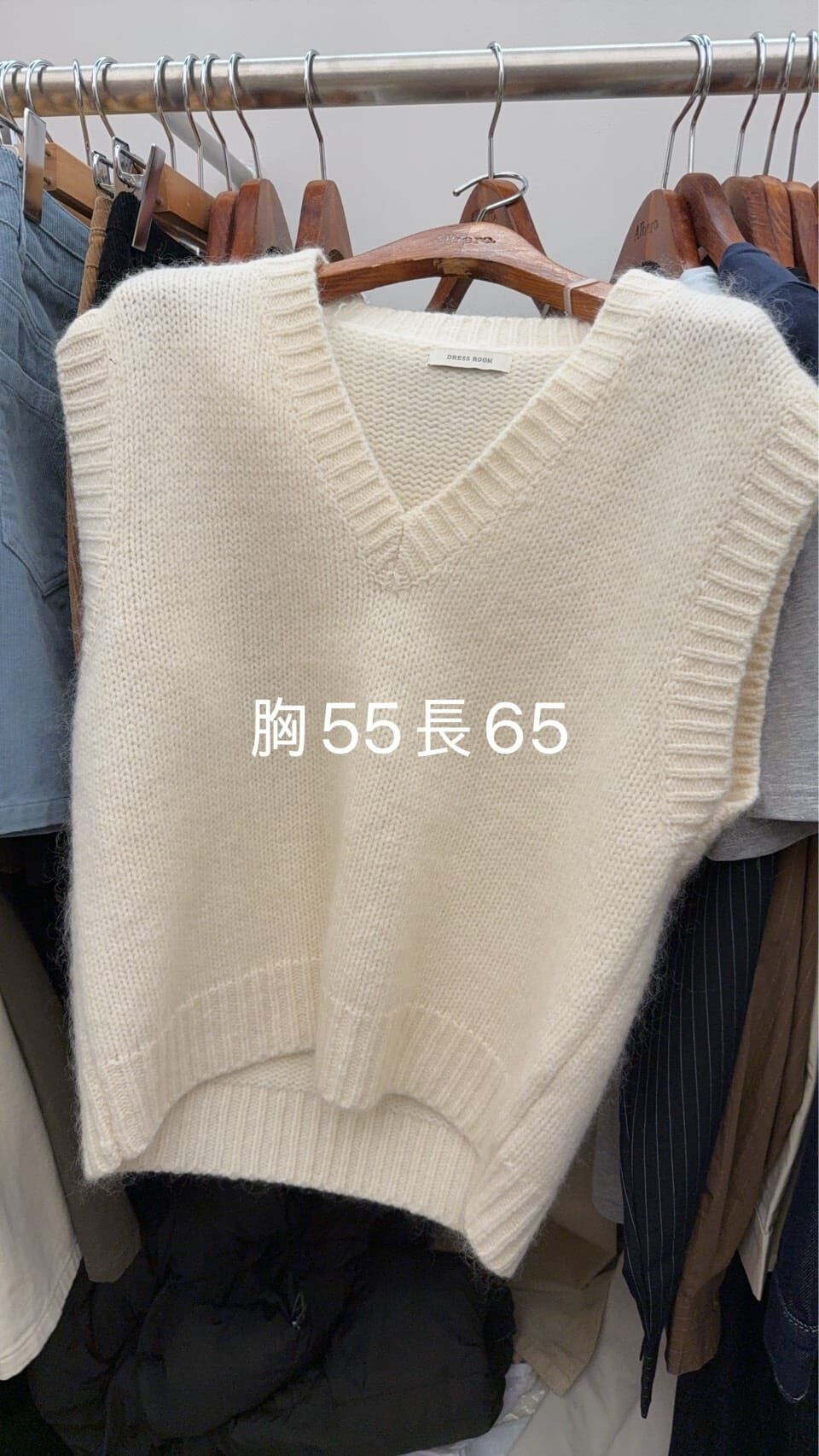 DR5402 百搭基礎針織背心 - Ivory *特價* (優惠碼同充值購物金不適用)