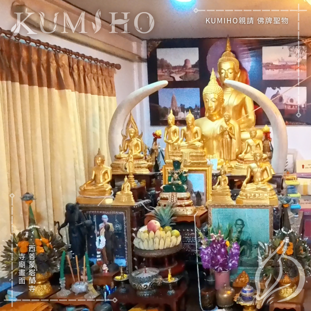 西善蒙塔蘭寺-寺廟畫面。