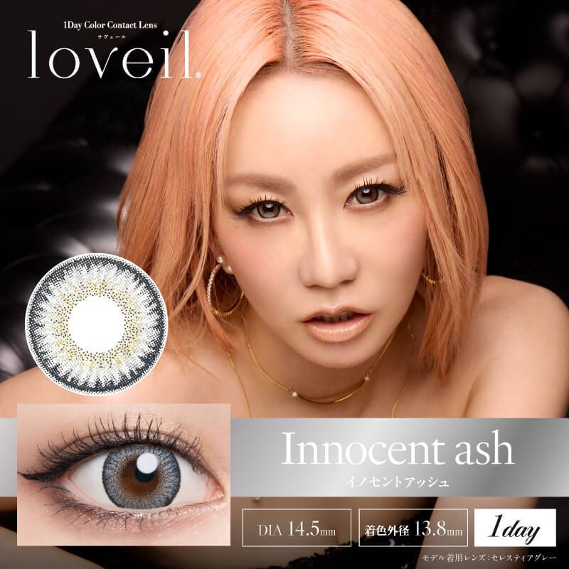 Loveil 1 day (Innocent Ash) (10片)