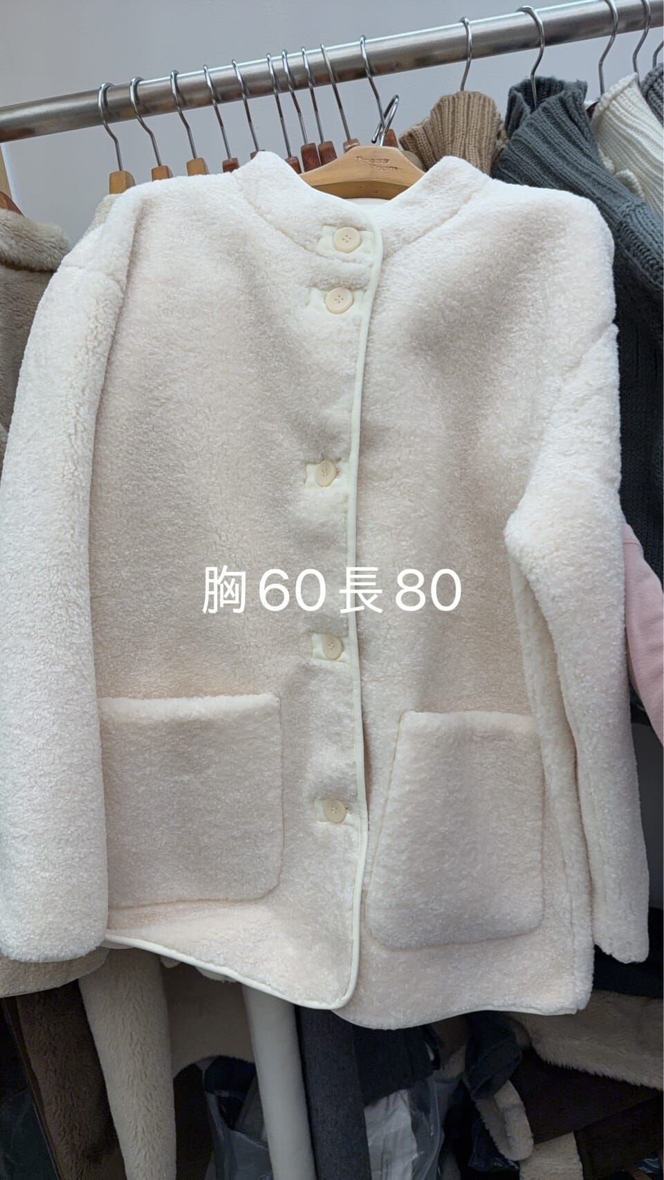 DR5431 仿羊羔絨企領外套 *特價* (優惠碼同充值購物金不適用)