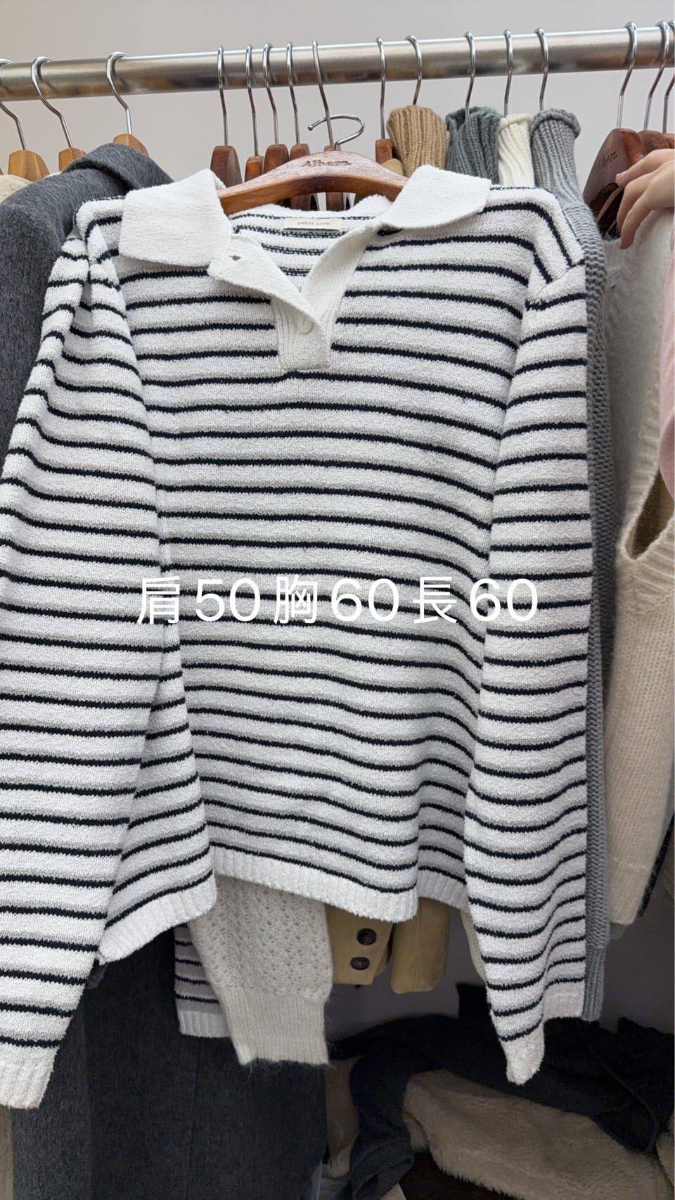 DR5009 翻領條紋純棉長袖上衣 *特價* (優惠碼同充值購物金不適用)