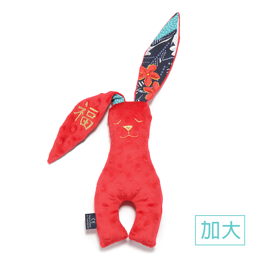 La Millou波蘭 豆豆安撫兔加大40cm｜新春限量版｜鴻運金福兔