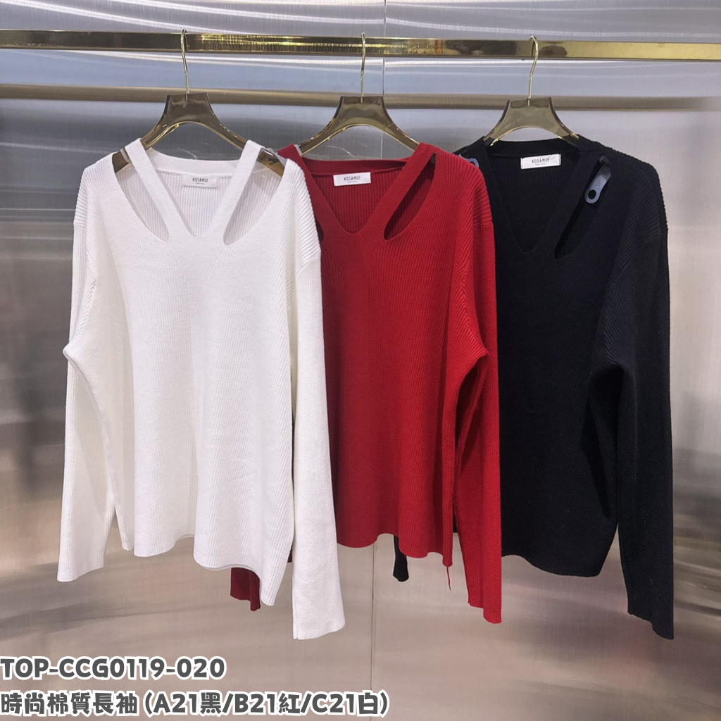 TOP-CCG0119-020 時尚棉質長袖 (A21黑/B21紅/C21白)