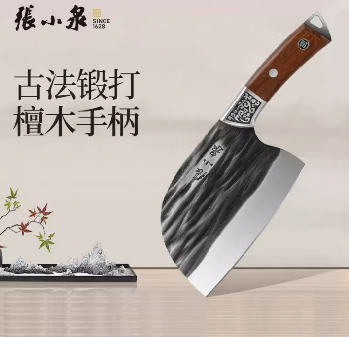 MX17 張小泉 古瀾·祥雲系列切片刀(160mm) (D51752400)