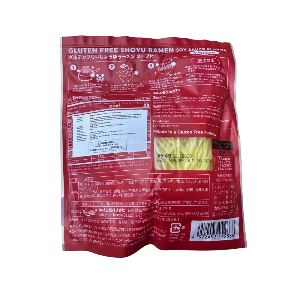 Kobayashi 小林生麵無麩質即食麵(醬油味) (113g) (163708)
