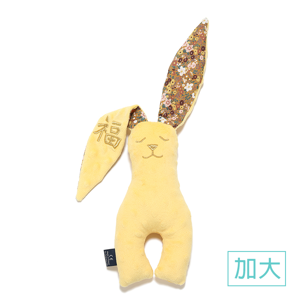 La Millou波蘭 豆豆安撫兔加大40cm｜新春限量版｜招財金福兔