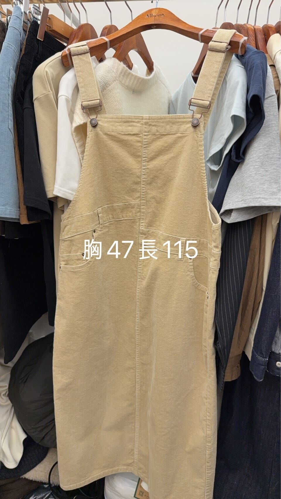 DR5412 燈芯絨工裝吊帶裙 - Beige *特價* (優惠碼同充值購物金不適用)