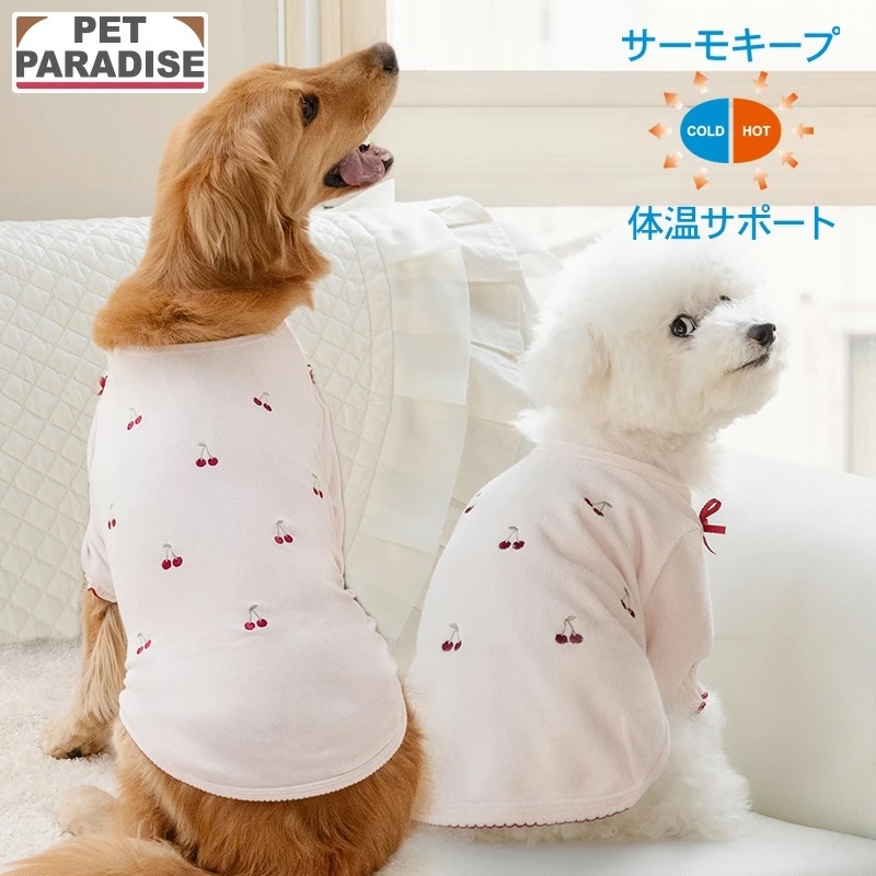 [Pet Paradise] Thermal Keep <55041609>