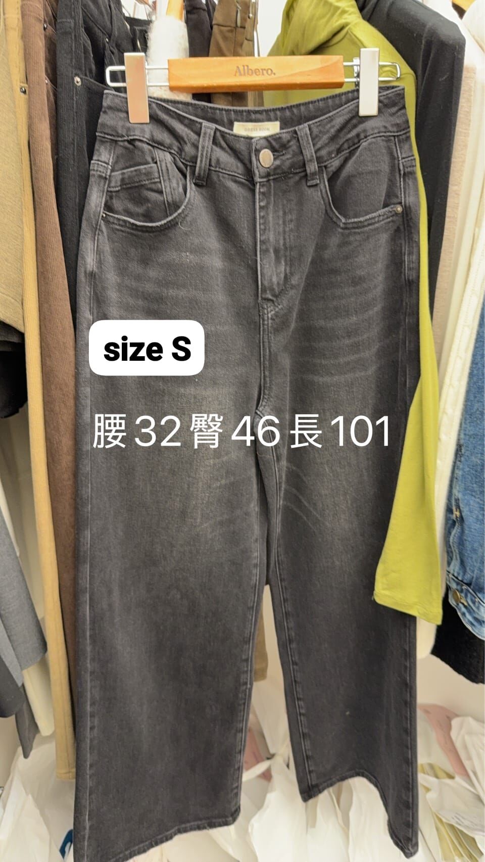 DR5435 質感棉質直筒牛仔褲 *特價* (優惠碼同充值購物金不適用)