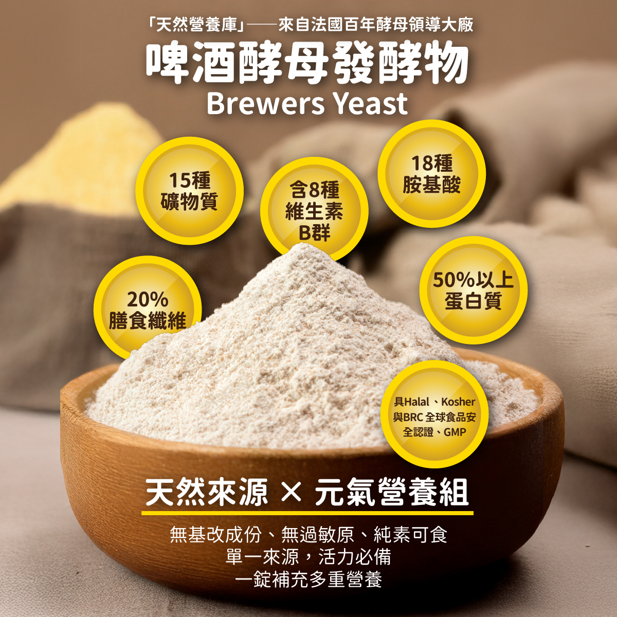 【太陽星】白金級B群 B Complex源萃日常飲食補充(50錠/瓶，多規格)