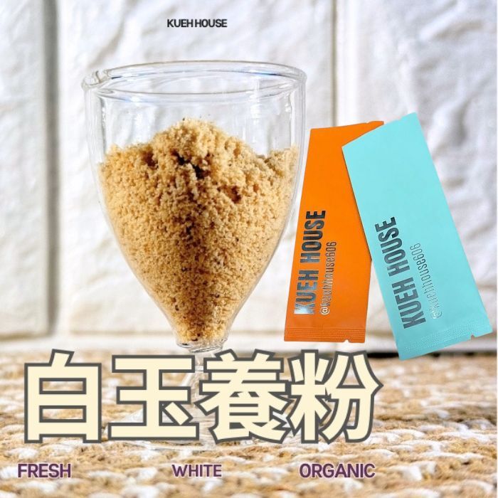 白玉美人粉- 獨立包裝（30 小包/每包15g)