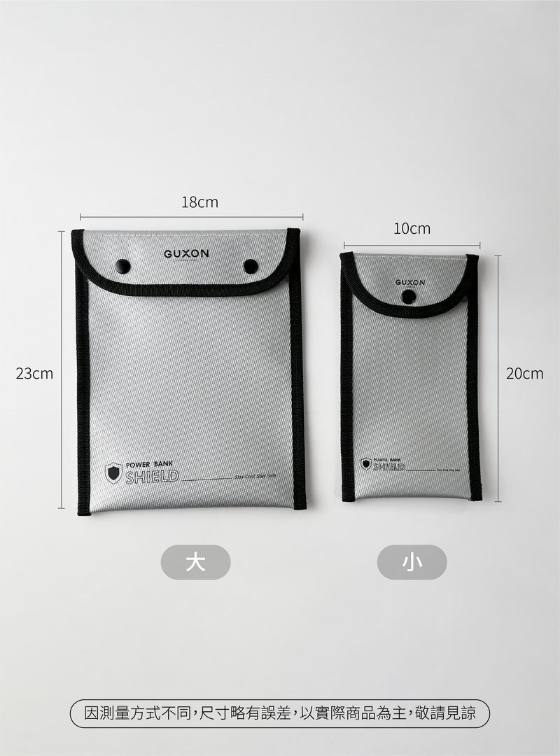 【GUXON】阻燃安全收納袋｜1200度耐溫