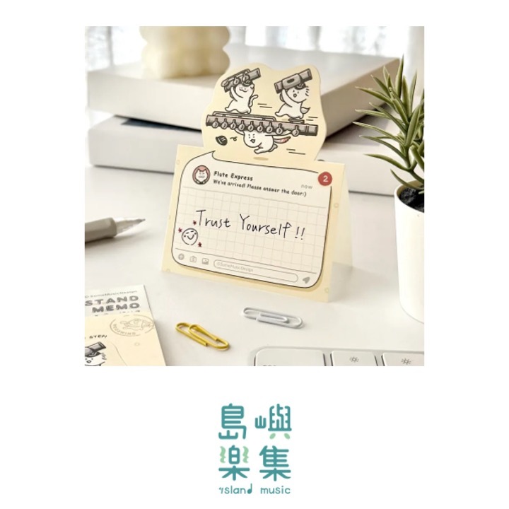 【長笛 - 到貨通知】可立式便簽紙