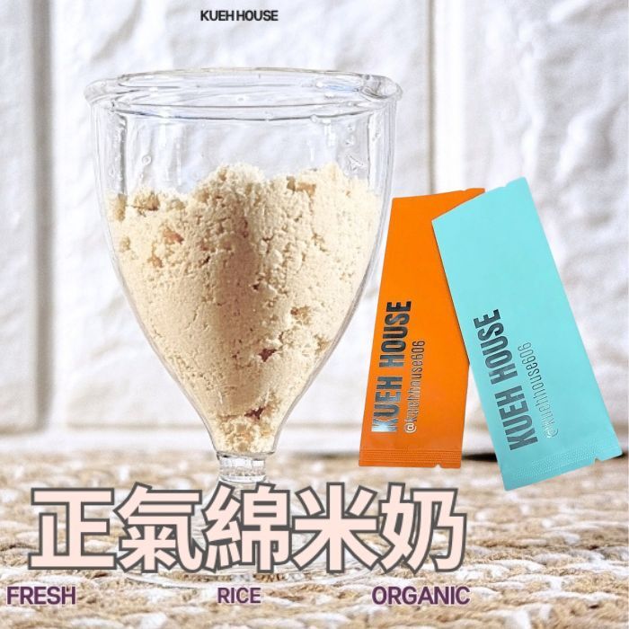 正氣綿米奶- 獨立包裝（30 小包/每包15g)