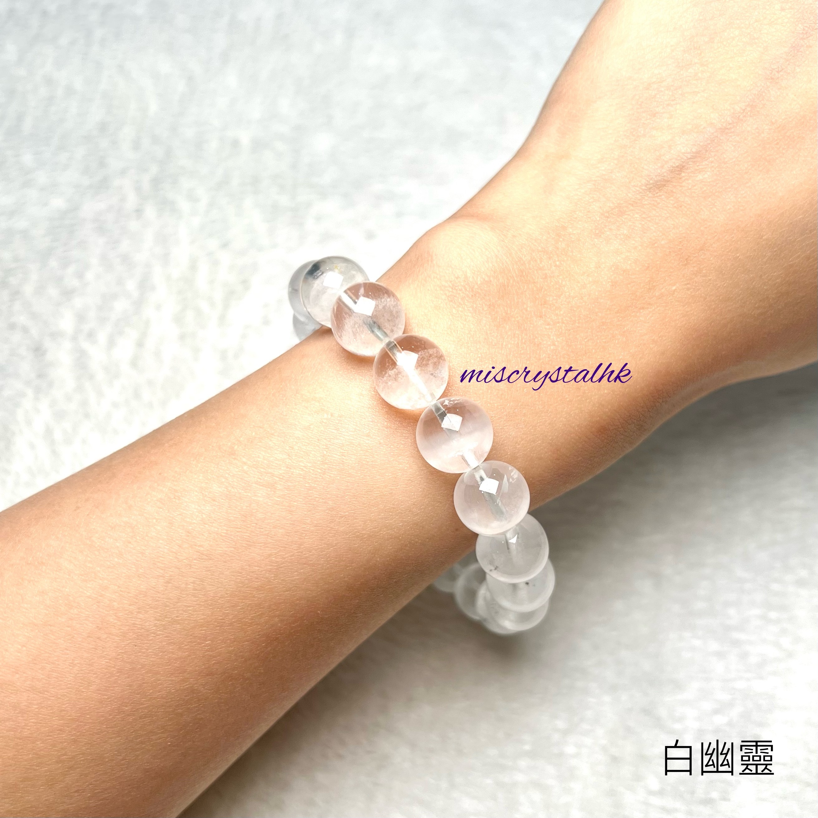 白幽靈 11.2mm #W369