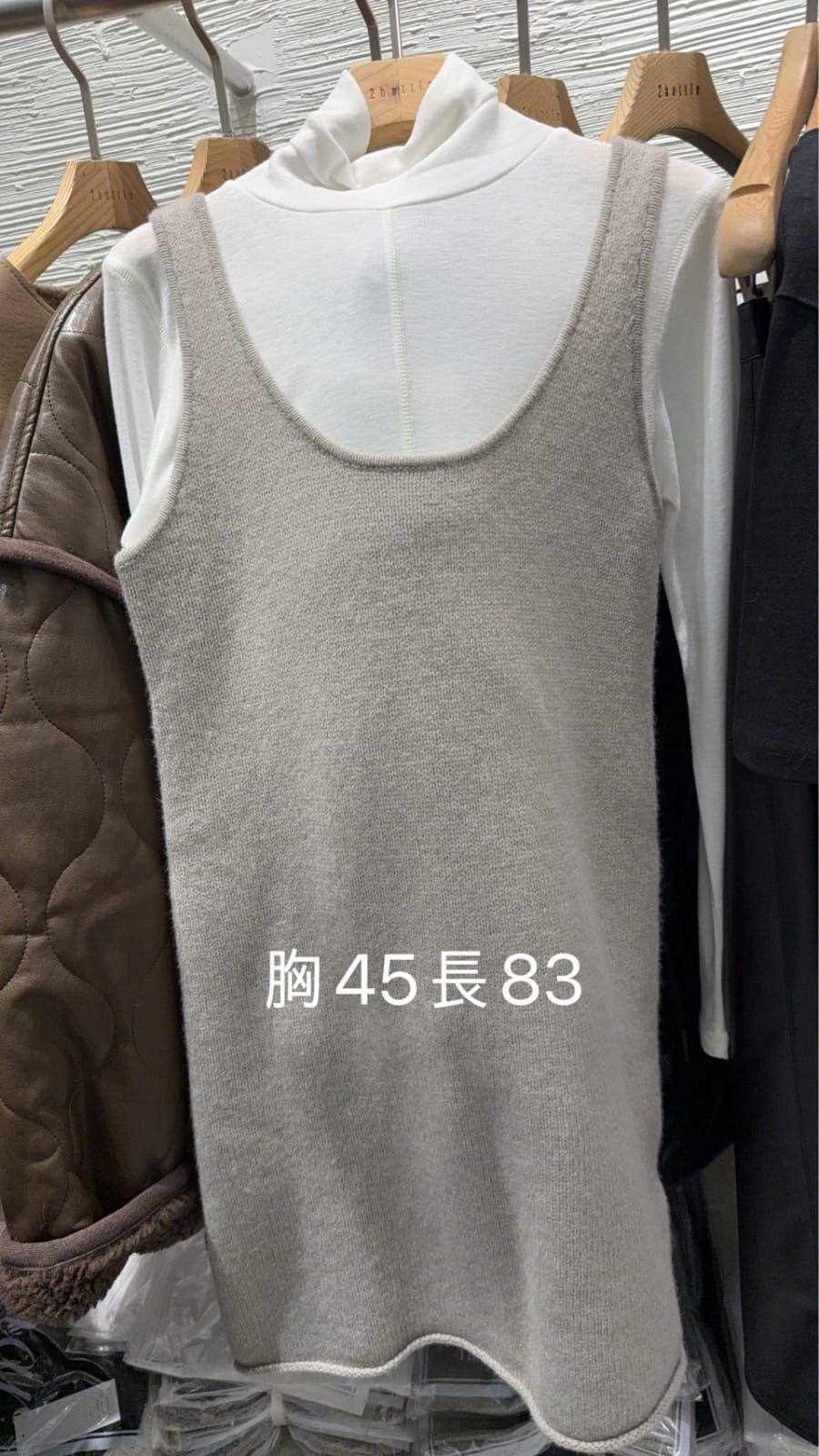 2B5431 捲捲邊圓領背心外搭 *特價* (優惠碼同充值購物金不適用)