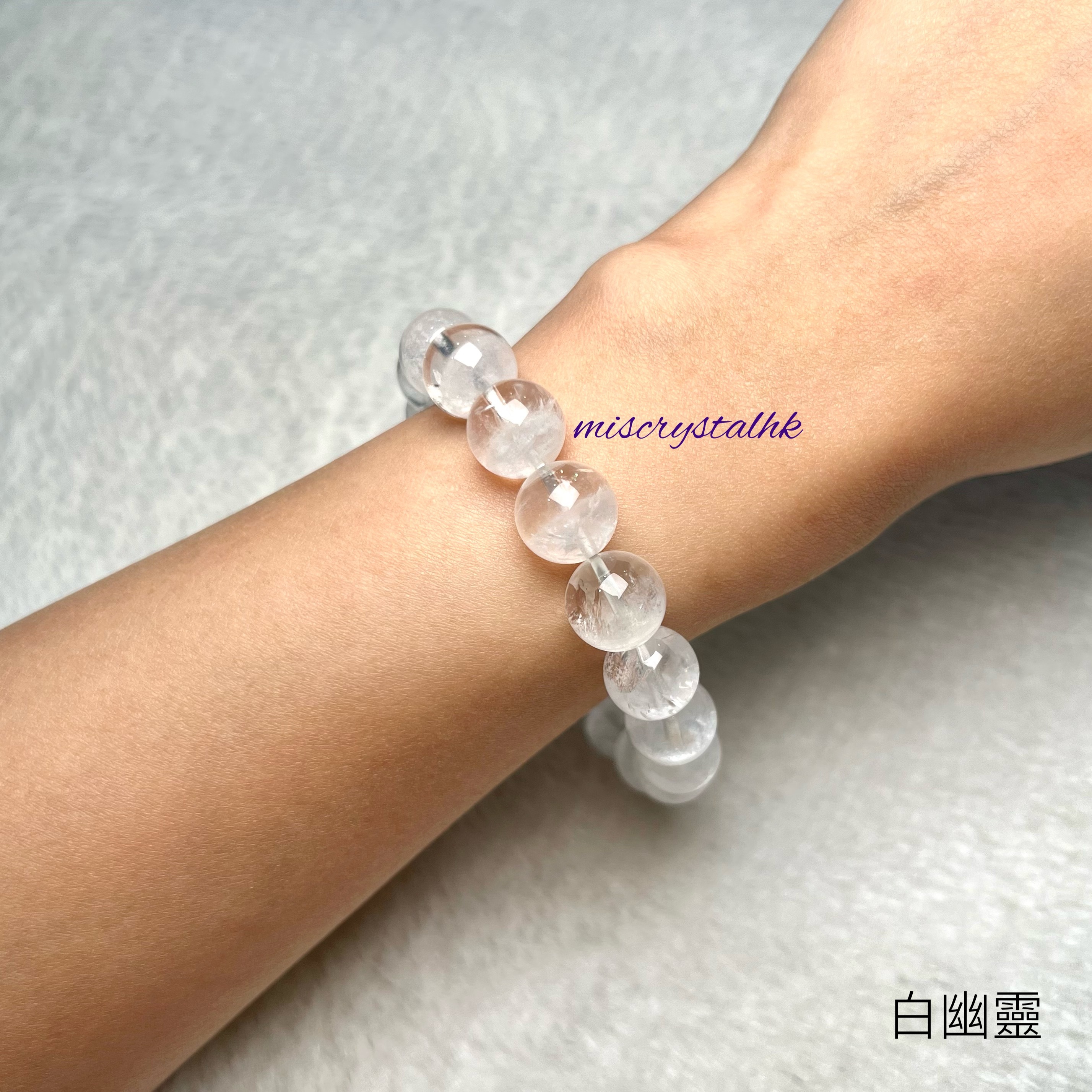 白幽靈 11.5mm #W370