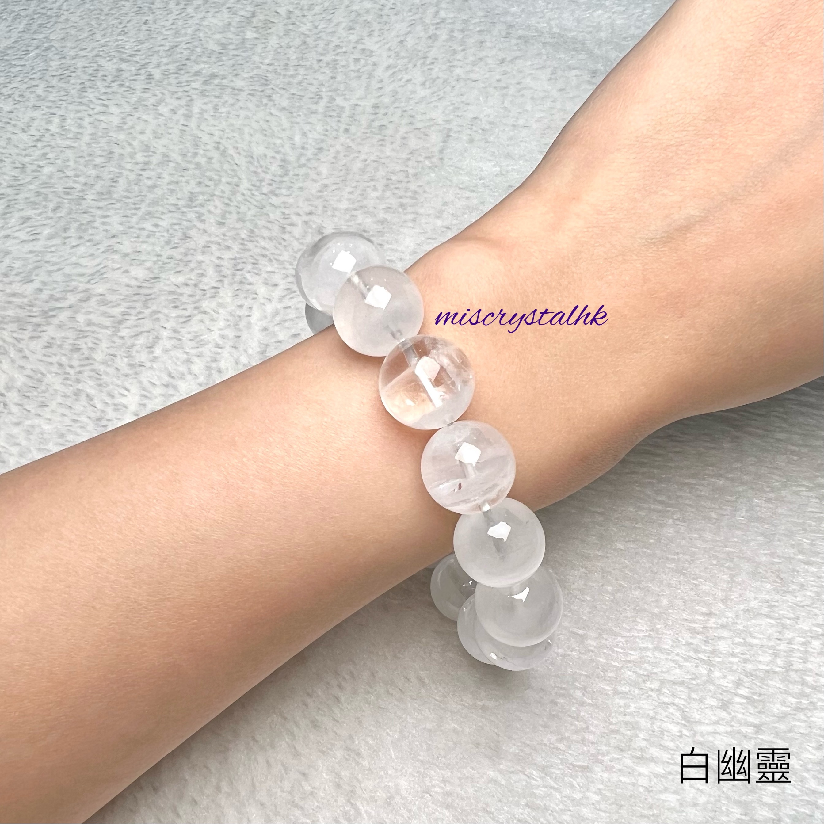 白幽靈 14mm #W372