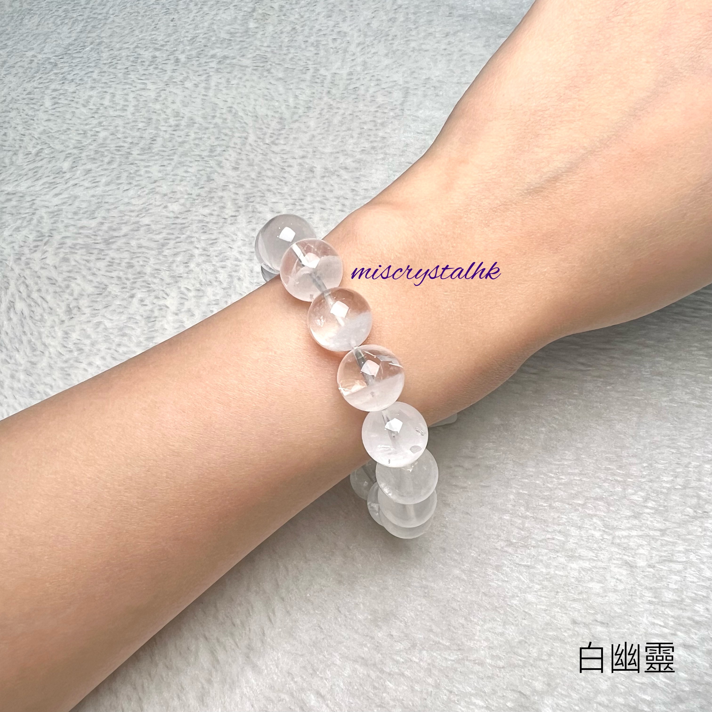 白幽靈 12.5mm #W371A