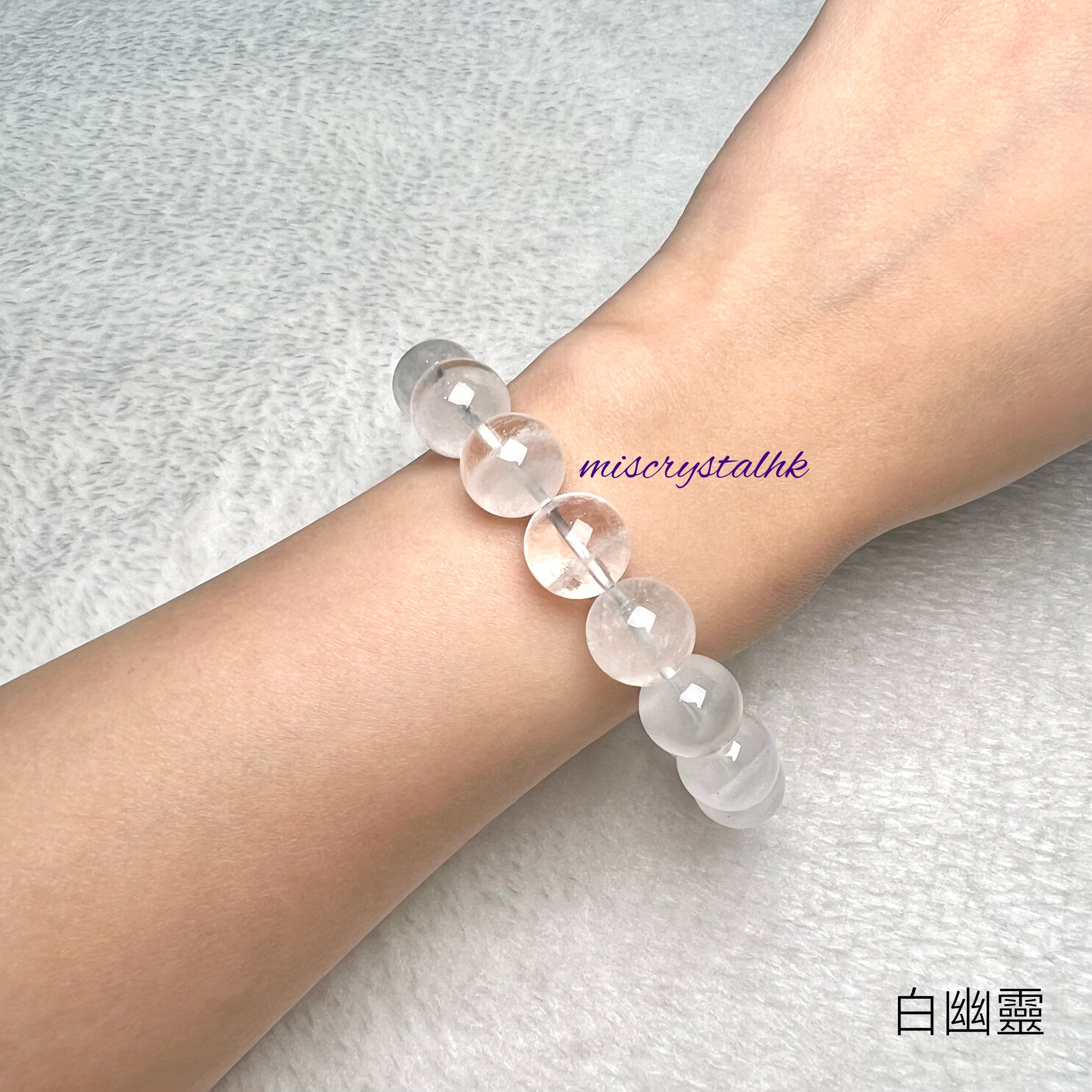 白幽靈 12.5mm #W371B