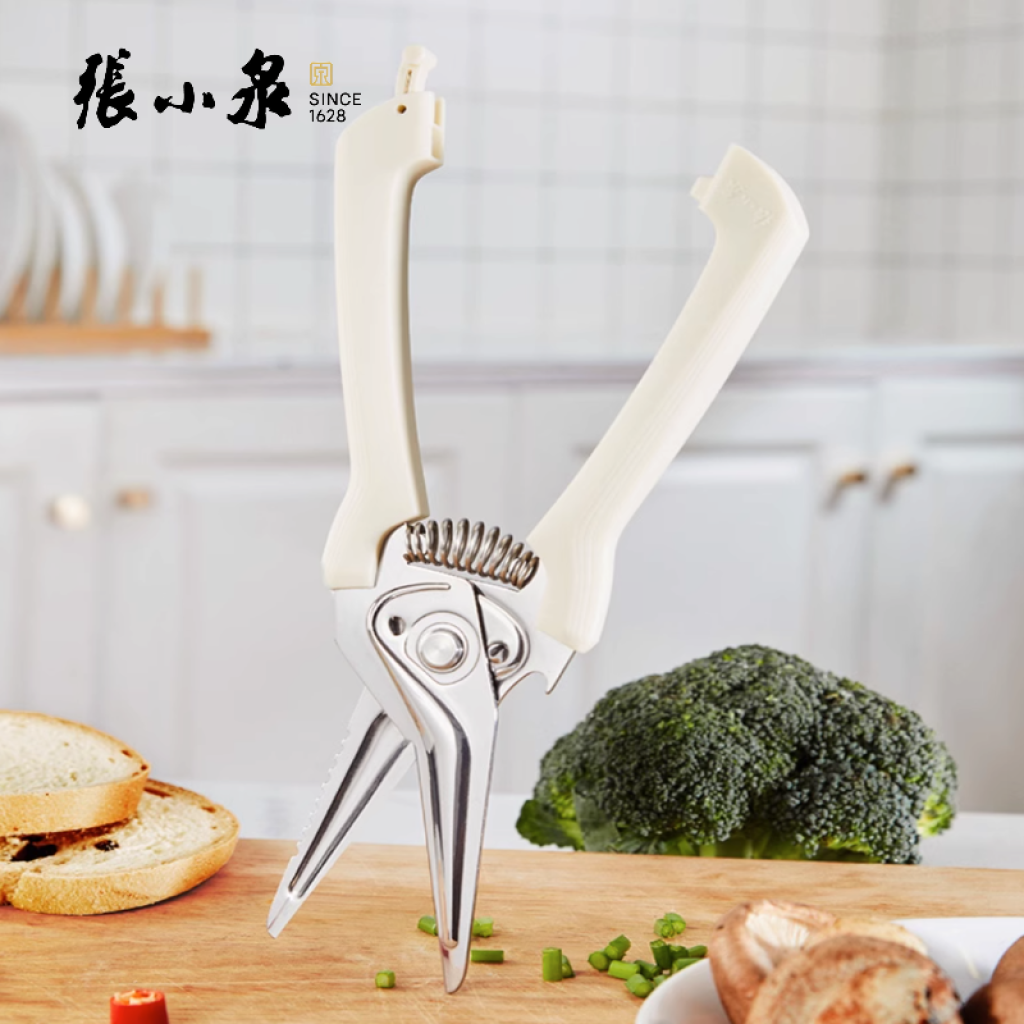 MX33 張小泉 流綫幾何助力廚房剪(白) (J200022)