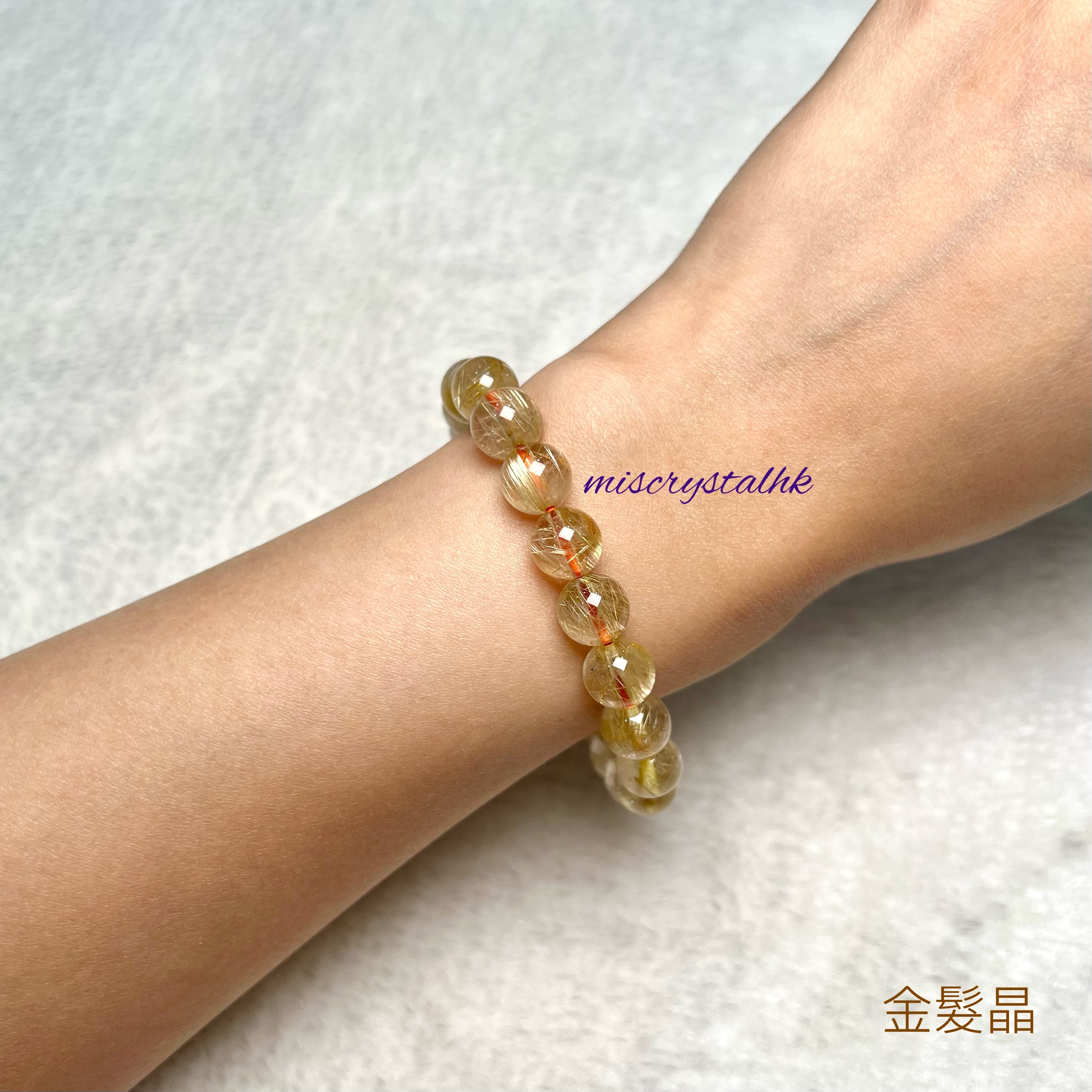 金髮晶 9mm #W360A