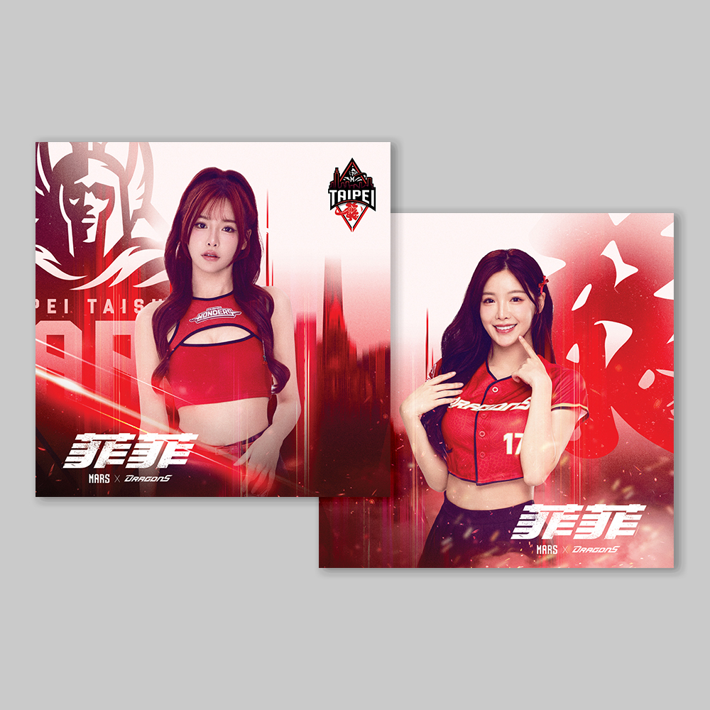 25-26當紅不讓_雙棲小毛巾