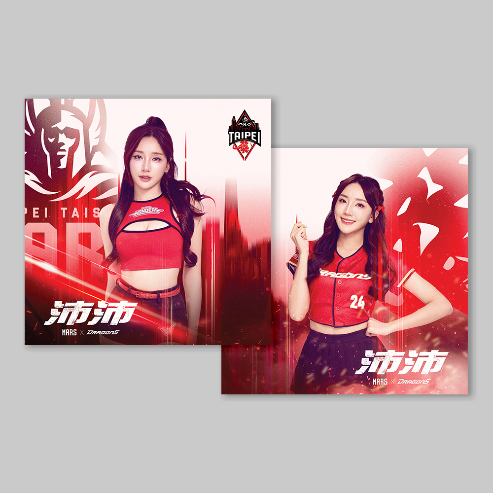 25-26當紅不讓_雙棲小毛巾